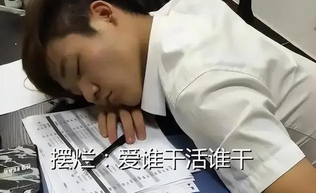 00后|一张开会照走红，00后学生与90后“泾渭分明”，堪称五彩斑斓的黑