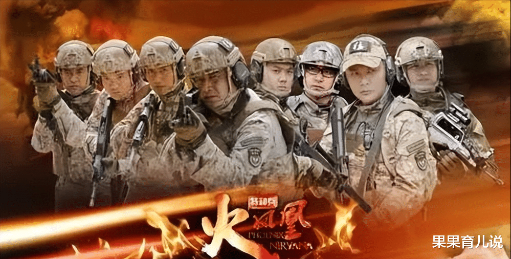 刘猛|刘猛军旅神剧何时休?网友:别再卖情怀了!