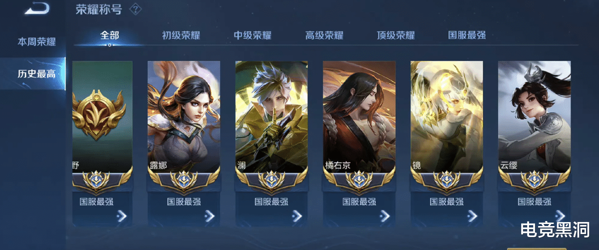 韩涵|韩涵喜提国一镜、国服虎,看到北慕的国标人傻了,一天千战比不过