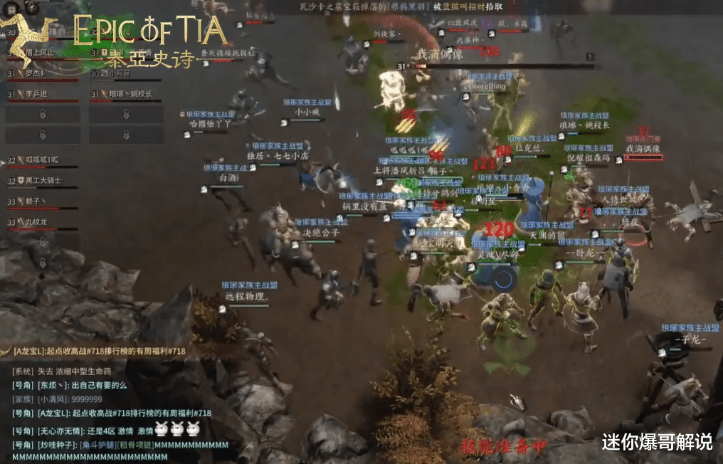 泰亚史诗|砖家最新研究表明，游戏时长居然能决定月薪