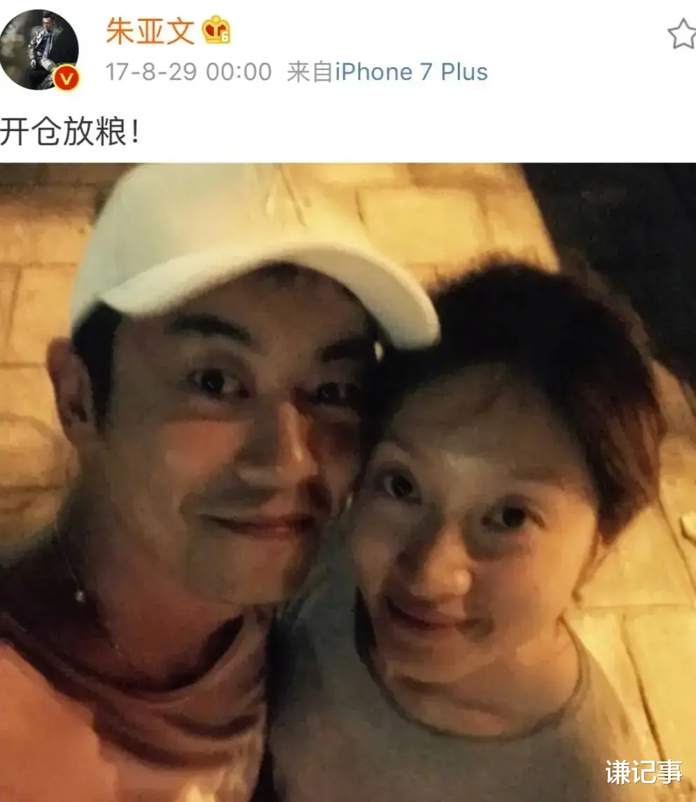 朱亚文|朱亚文：我对我老婆的要求就是素颜不涂口红，方便我们亲亲