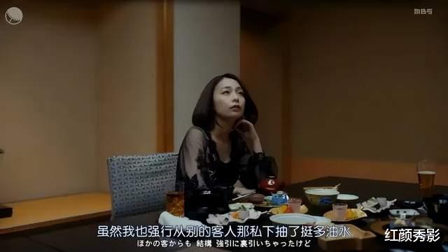 女孩|日式深夜剧中，那些扭曲的“出租女友”