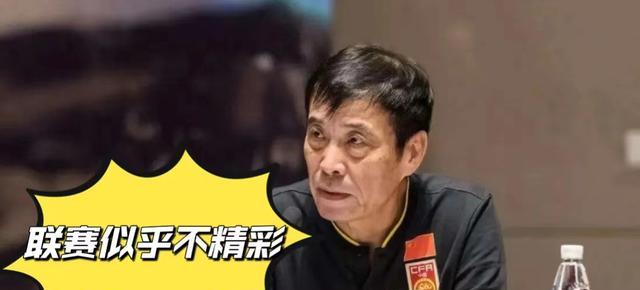 中超|中国足协启动国足换帅程序，两位中超少帅被考察，球迷：他俩不错