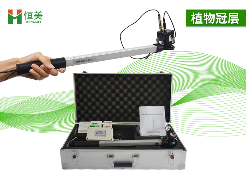 植物冠层分析仪能分析哪些参数？