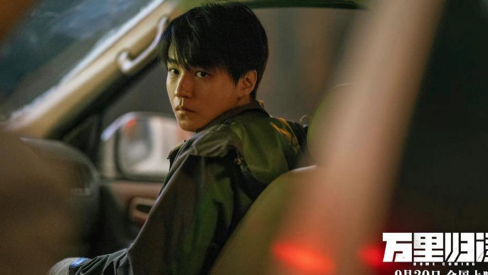 万里归途|?电影《万里归途》外交部新人成朗，完美演绎初入职场的我们！