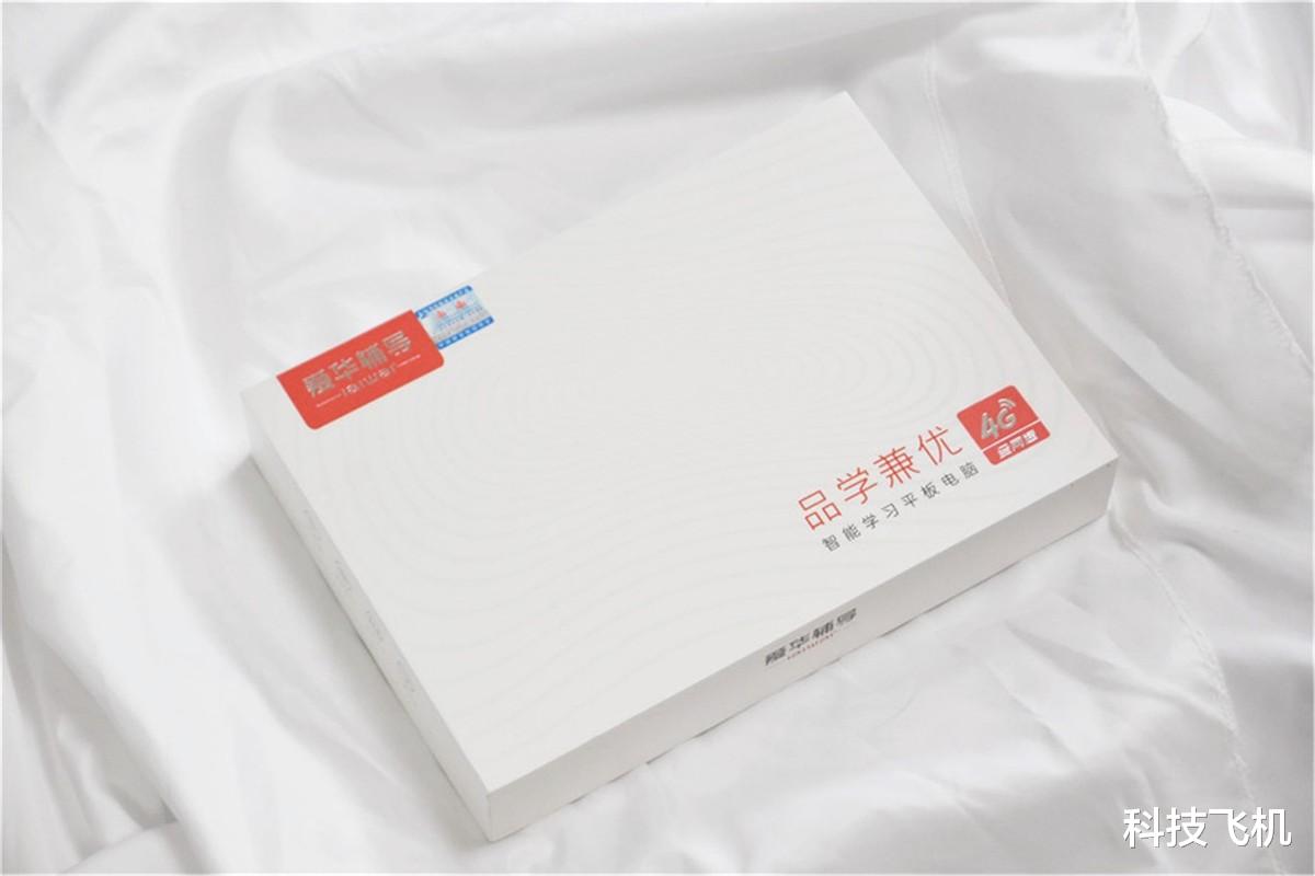 平板电脑|内置海量学习资源,类纸护眼屏,爱华辅导智能学习平板电脑评测