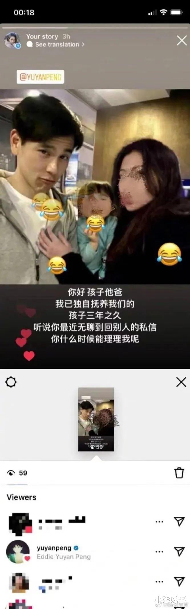 彭于晏 彭于晏也要被关疯啦？晒三餐、挑衣服、选美甲…网友：已经造成和他同居的错觉了