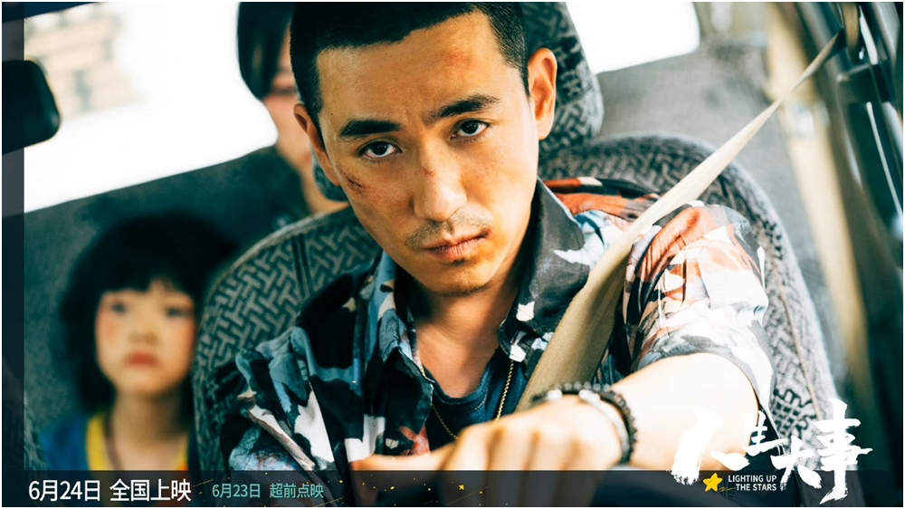 电影|顶流主演电影冲上Netflix电影榜冠军，观众惊呼眼神戏直逼梁朝伟