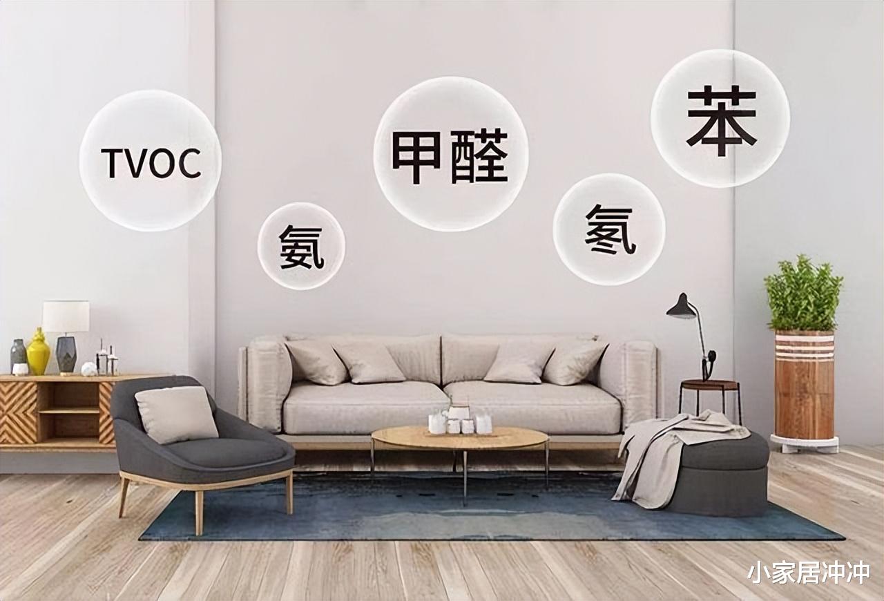 孩子若有这两个“异常”反应,可能是甲醛中毒了!别抱侥幸心理