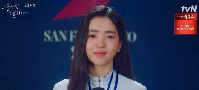 李沁|据传是坏结局,《二十五,二十一》白易辰会死吗?南柱赫偷偷剧透