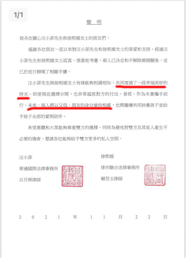 赵丽颖|被爆私下密会，新剧同时热播，这对离婚夫妻不知道打多少人的脸