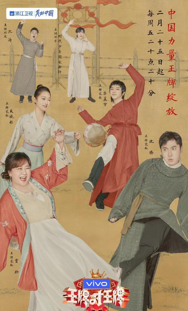 华晨宇|华晨宇王牌对王牌《烟花易冷》太惊艳,唯美画面,意境感十足!