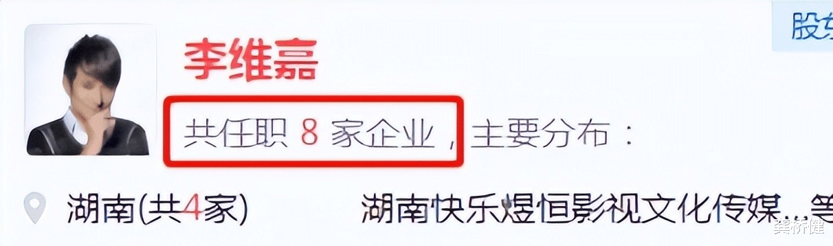 李维嘉|消失的李维嘉:曾因取向备受质疑,却为一个女人暴瘦颓废?难解