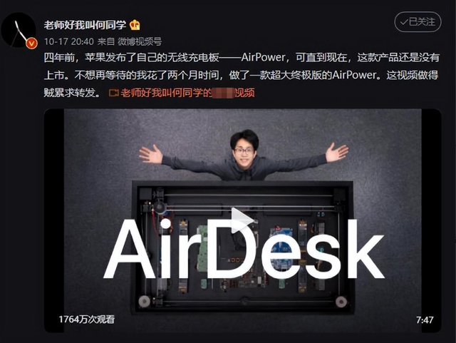 苹果|22岁学生一条视频赚6亿!被央视点名表扬,苹果CEO库克求着要见他