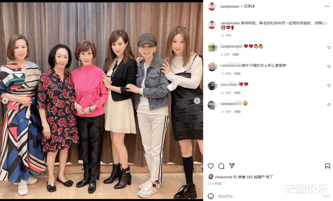 王琳|“雪姨”王琳惊喜现身TVB艺人聚会，疑赴港旅游，上月在上海隔离