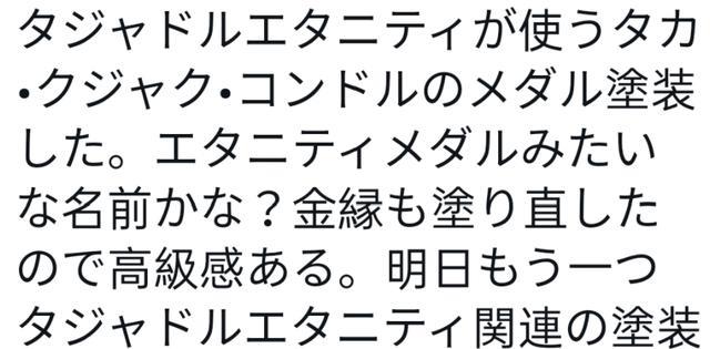 假面骑士OOO|假面骑士ooo粉丝自制永恒结婚鸟硬币万代：骗氪的法则决定了