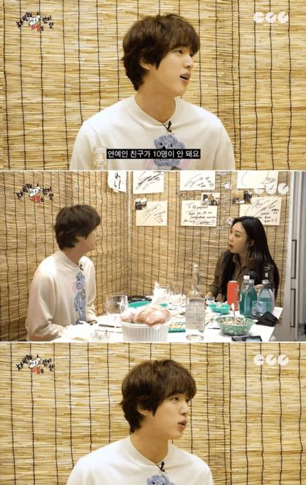 明星|世界级明星人际关系一塌糊涂;AOA雪炫离开老东家?