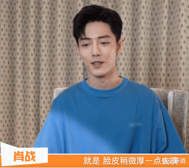 肖战|《余生》播放量突破34亿，肖战线下采访，揭露演绎玛丽苏剧情秘籍