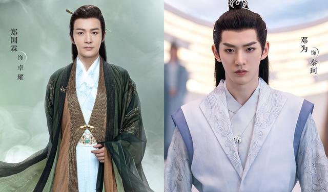 郑国霖|长相思：小夭养父演员揭晓，古装美男郑国霖，和杨紫的互动超期待