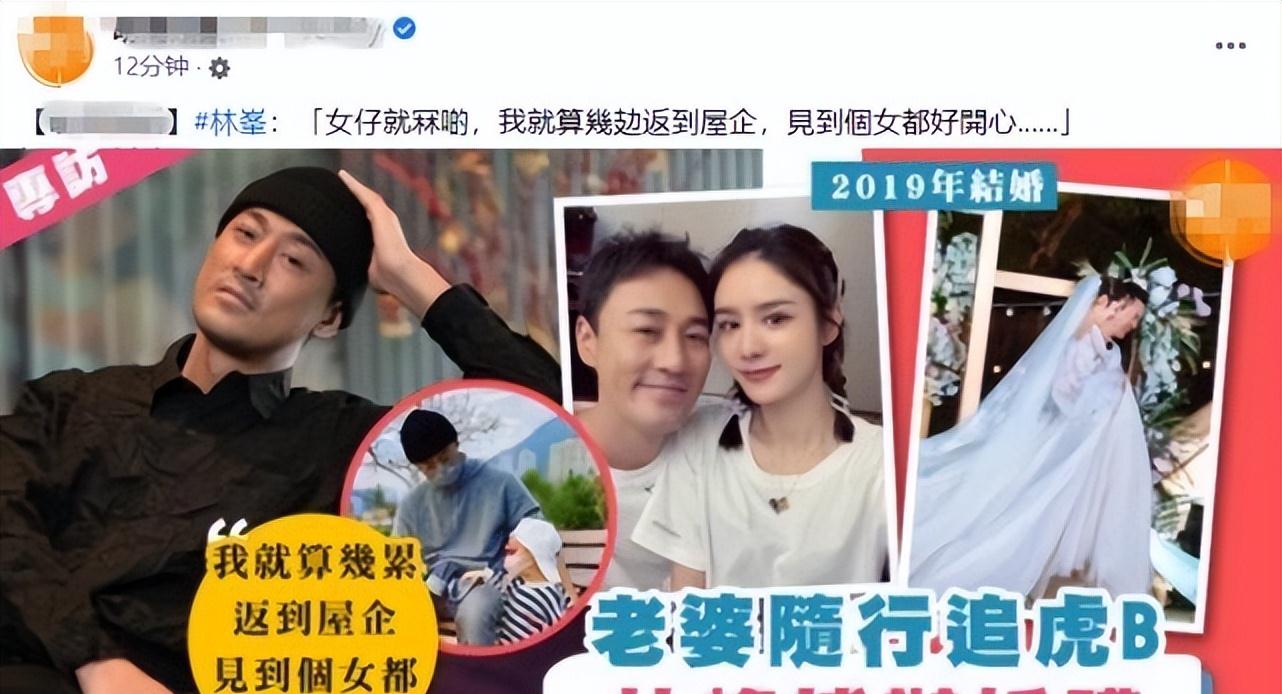 林峰|42岁林峯曝二胎计划!希望张馨月下半年成功怀孕,还要补2场婚礼