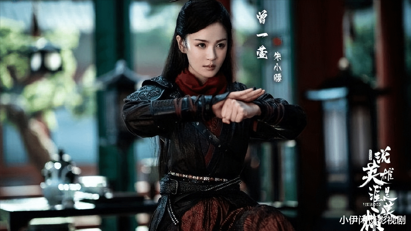 人物设定|《说英雄》女配朱小腰的人设大放光彩,显得两位女主都黯淡无光了