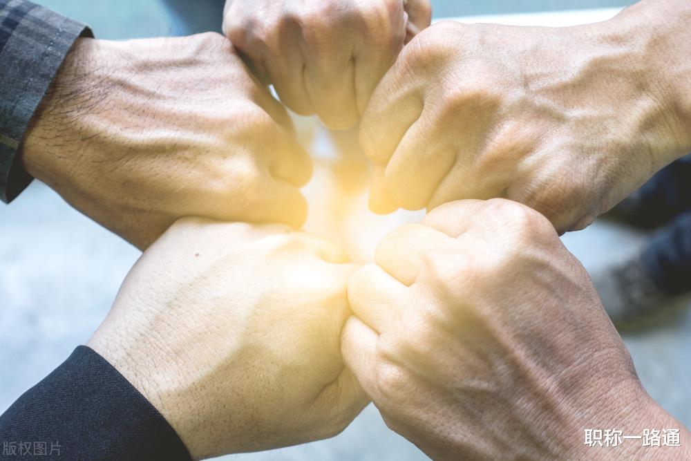 香港|没评上职称是因为没有关系?