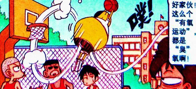 挑战极限|奋豆“充气灌篮”一展雄风,高茜“体操女王”挑战极限