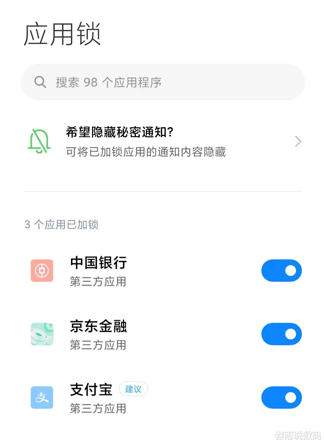 支付宝|手机丢了，支付宝和微信里的钱还安全吗？记住这五点可高枕无忧