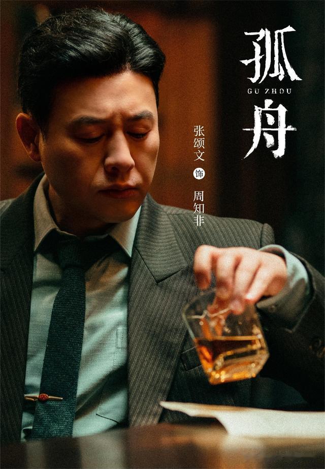 谍战|新一部谍战悬疑剧即将来袭，曾舜晞、张颂文主演，两大美女加盟