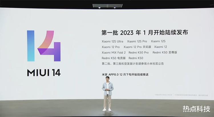 大疆|小米13系列正式发布，3999元起售，精简MIUI 14及小米科技生态新品一同亮相