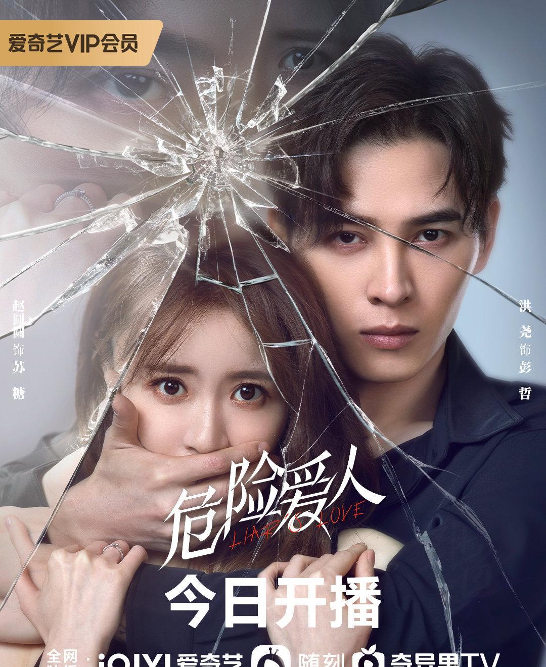 男人四十|鹅桃12月待播剧:王凯 谭松韵 张雪迎 田曦薇 张铭恩 罗正 毕雯珺 邢昭林