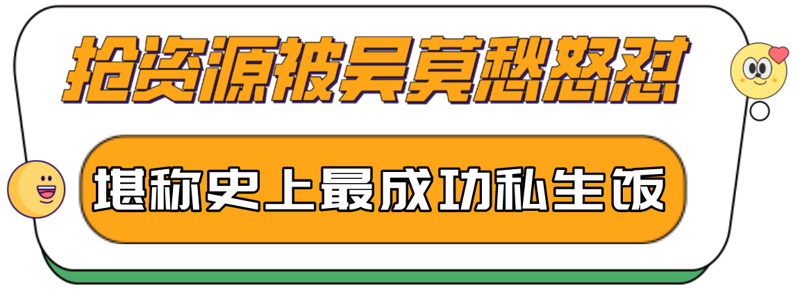 张碧晨|“母凭子贵”张碧晨：为爱生女获2亿补偿，为何华晨宇不愿娶她？