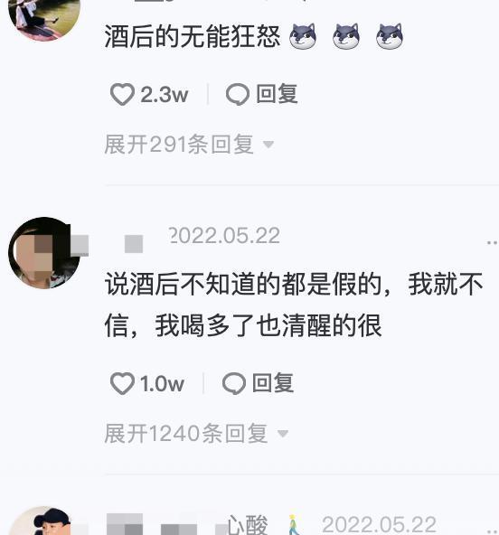 男子喝醉怒踹4辆豪车,酒醒最少要赔100万,网友:一辈子搭进去了