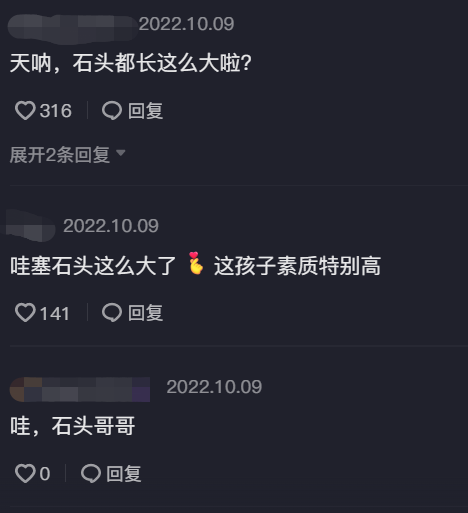 郭涛|14岁石头片场为爸爸庆生!身材魁梧肌肉发达!