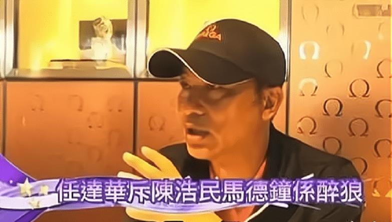 陈浩民|人面兽心陈浩民：王晶说他痴汉，任达华说他醉狼，阿娇曾被他骚扰