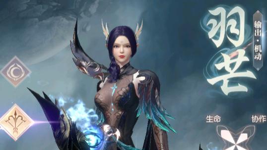 评测|《完美世界：诸神之战》鲜游评测：重温经典，女羽芒焕羽归来