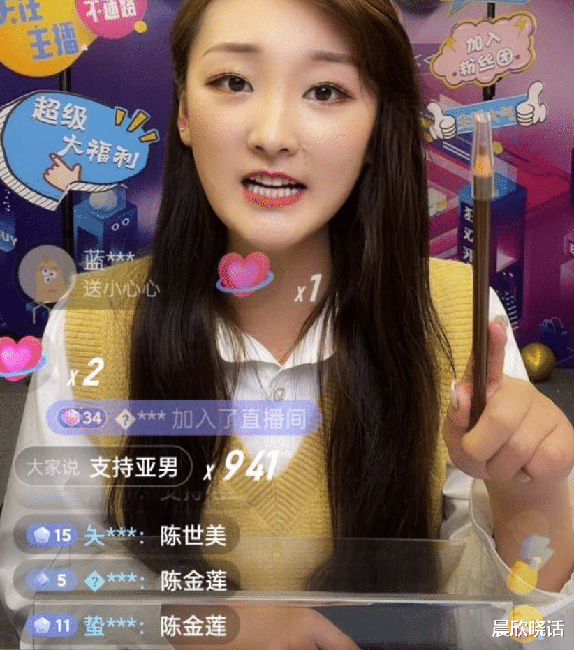 朱之文|才离婚9个月,22岁的大衣哥儿子就要二婚了,他是媳妇迷吗?