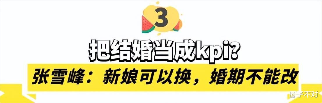 |“大胆发言”张雪峰：骂街式教育堪比说相声，他的嘴到底多敢说？