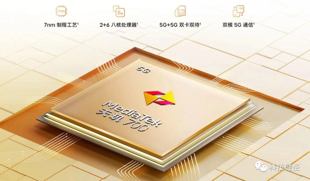 电池|内置5000mAh大电池 不足千元的5G手机！vivo Y53t是否值得选？