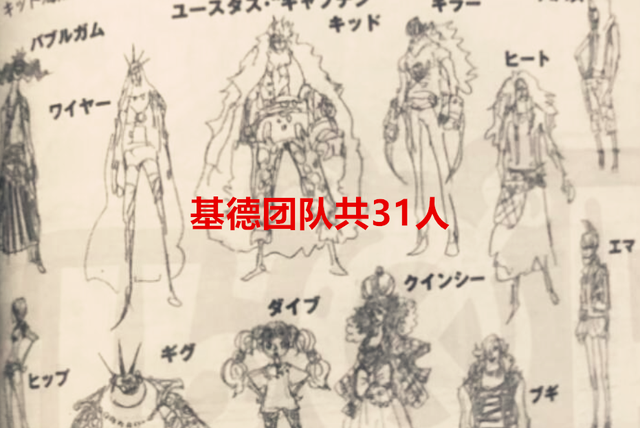 索隆|海贼王102卷：尾田亲口否认索隆是副船长，他的胸围比娜美还大