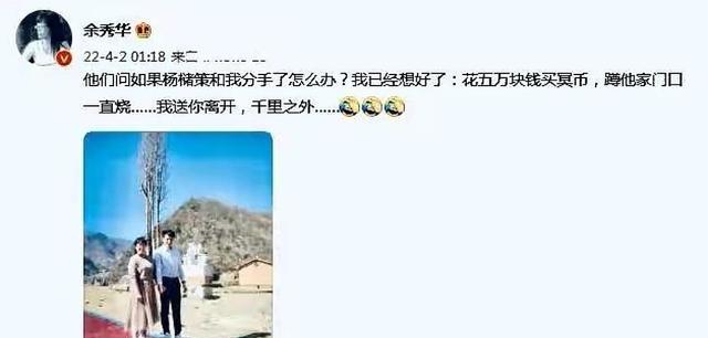 Netflix|余秀华到底有多爱杨槠策？她的表白让很多人觉得她可能是疯了