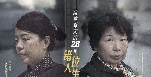 央视|热度仍在！二八事件登上央视《今日说法》，网友直呼：真相有望