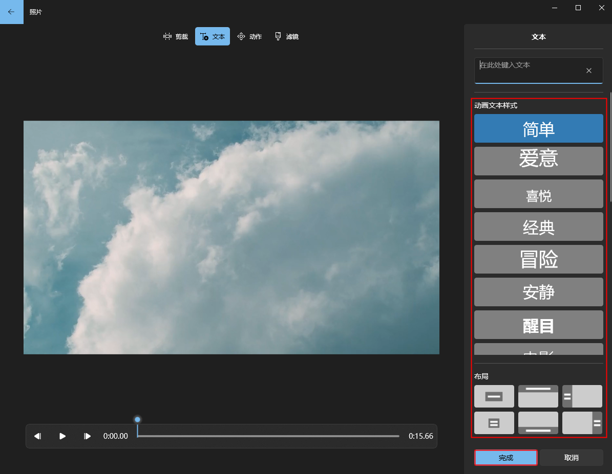 教会|如何给视频添加水印?一步一步教会你
