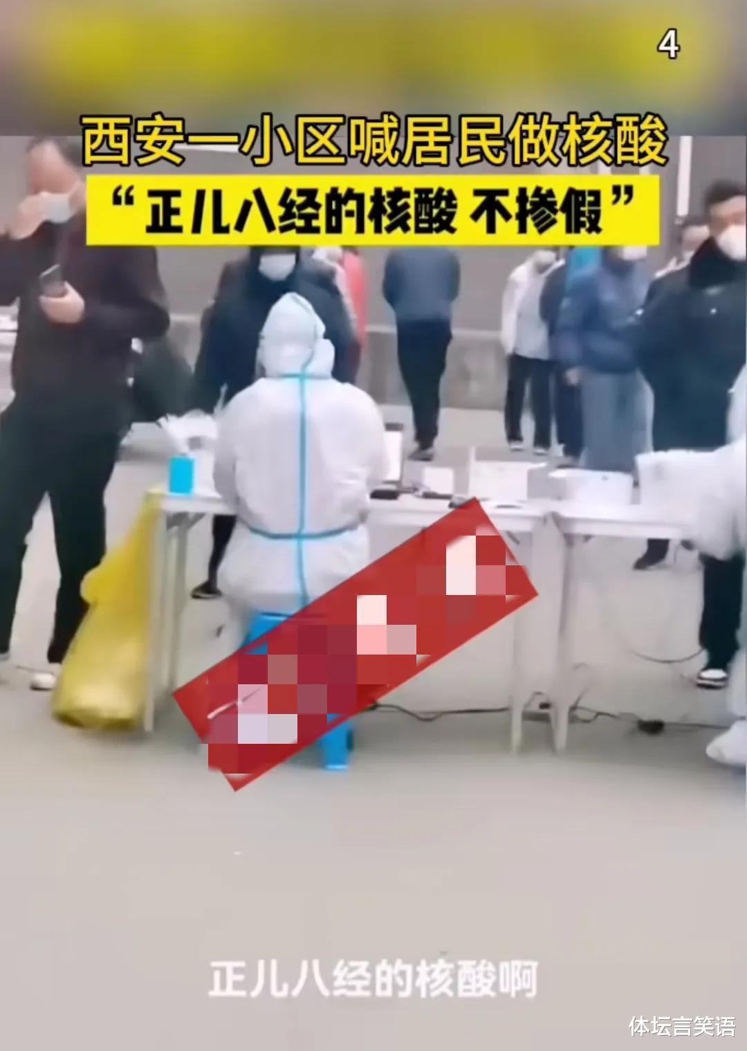 吴宣仪|张姗姗是何方神圣?她把核酸机构开成了连锁店,全国注册了35家