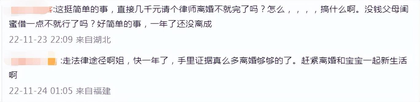 王东|知名男星王东家暴后续！娇妻被赶出家门，遭到公公欺负发文求助