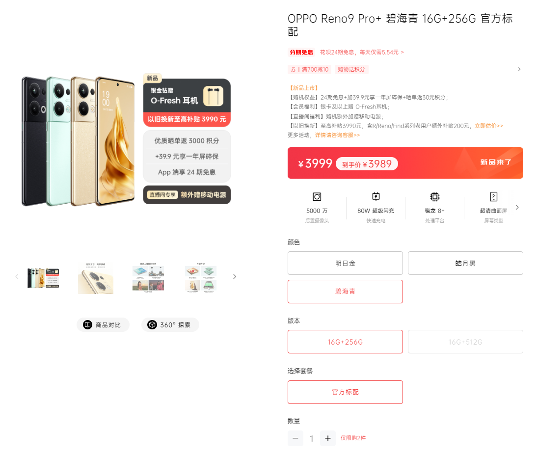 |没猜错的话，大家应该都在找一款性能出众