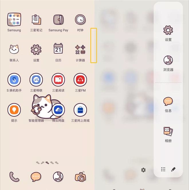 微信|三星One UI升级体验明显,对比国产手机系统,区别还是有点大?
