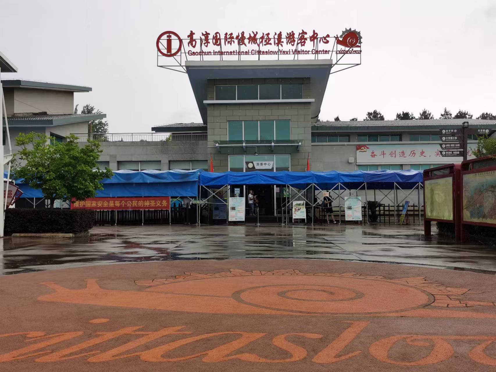 海昌海洋|端午节后游览当涂湖阳镇和江苏高淳老街及高淳国际慢城随拍