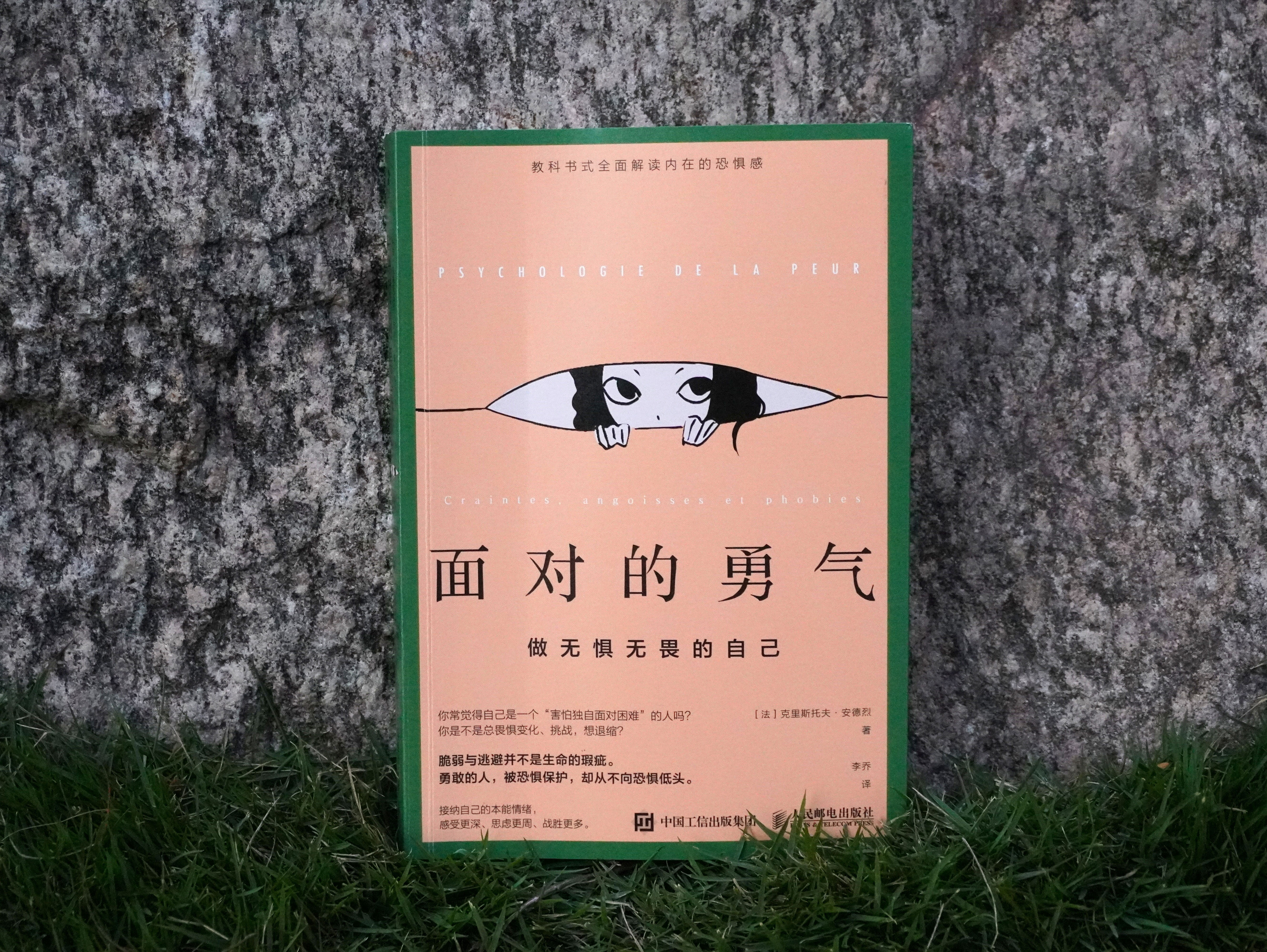 你觉得送外卖丢人吗?