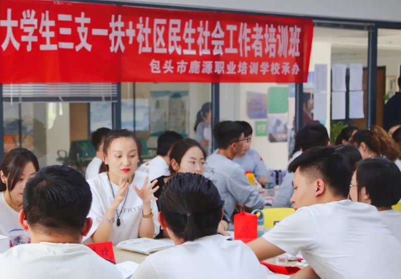 三支一扶|三支一扶面向全国招聘,期满后转编机会更大,专科生也有岗位报考